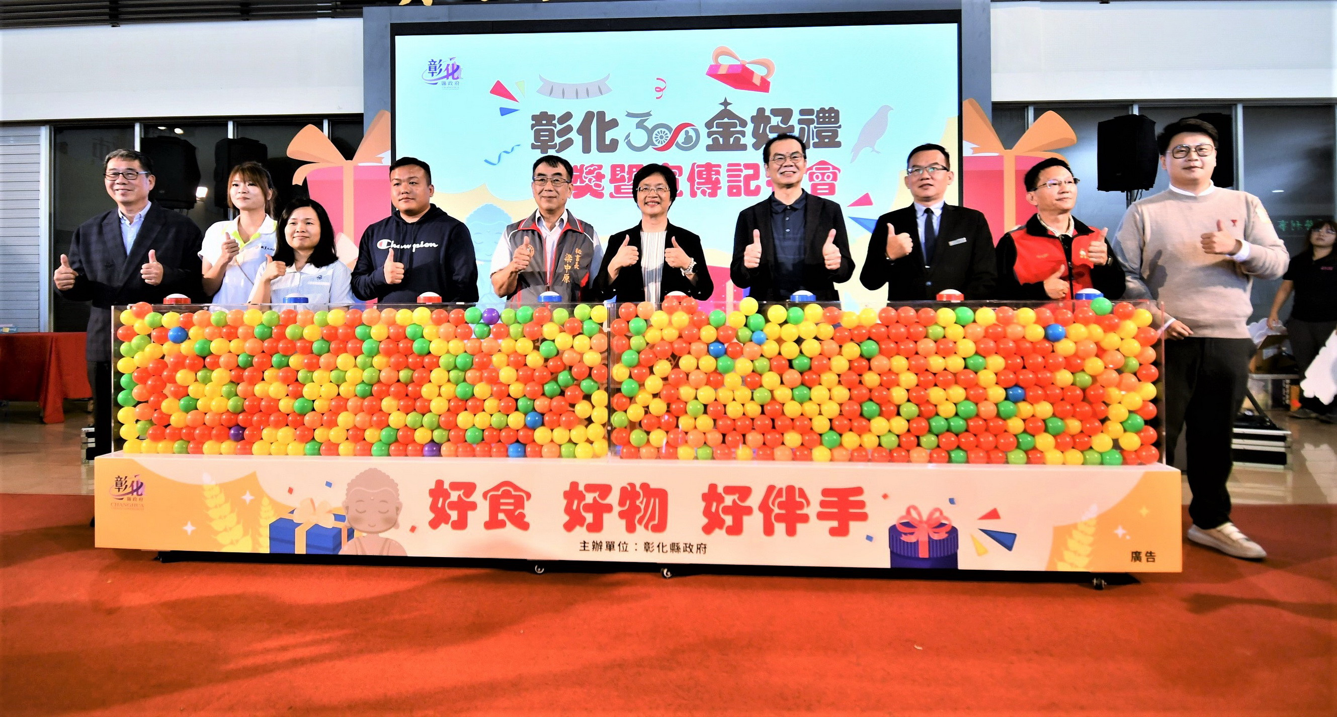 新聞圖片