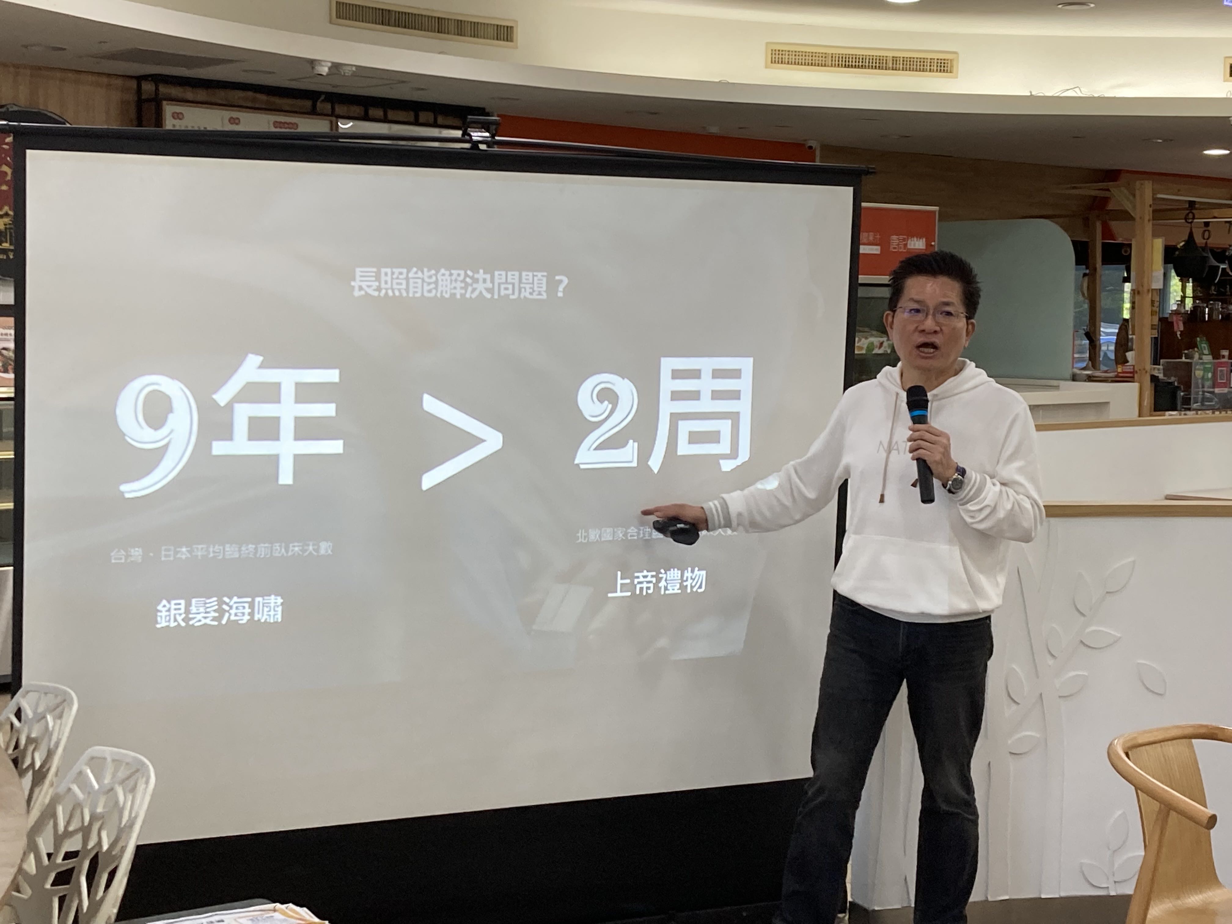 新聞圖片