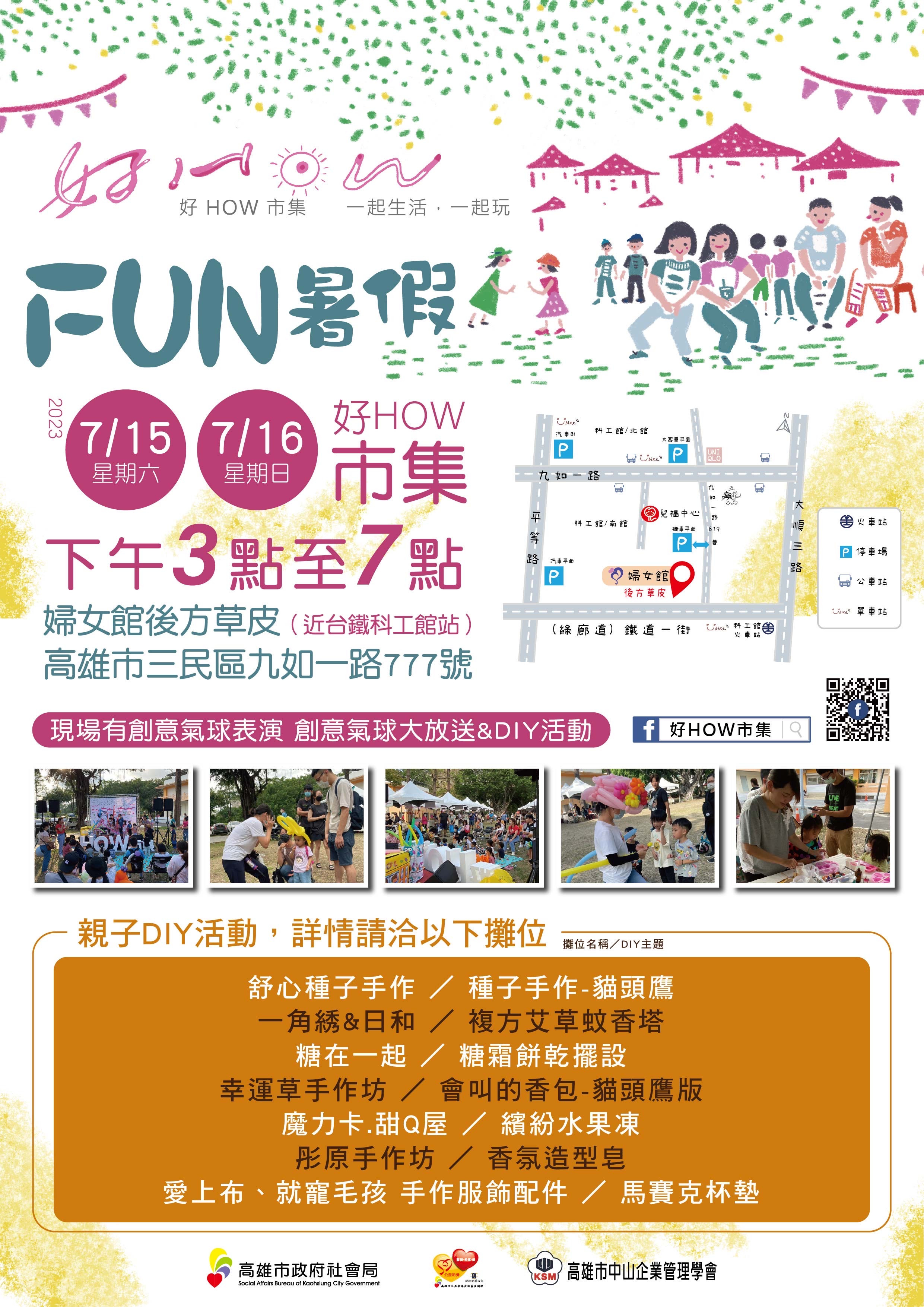 新聞圖片