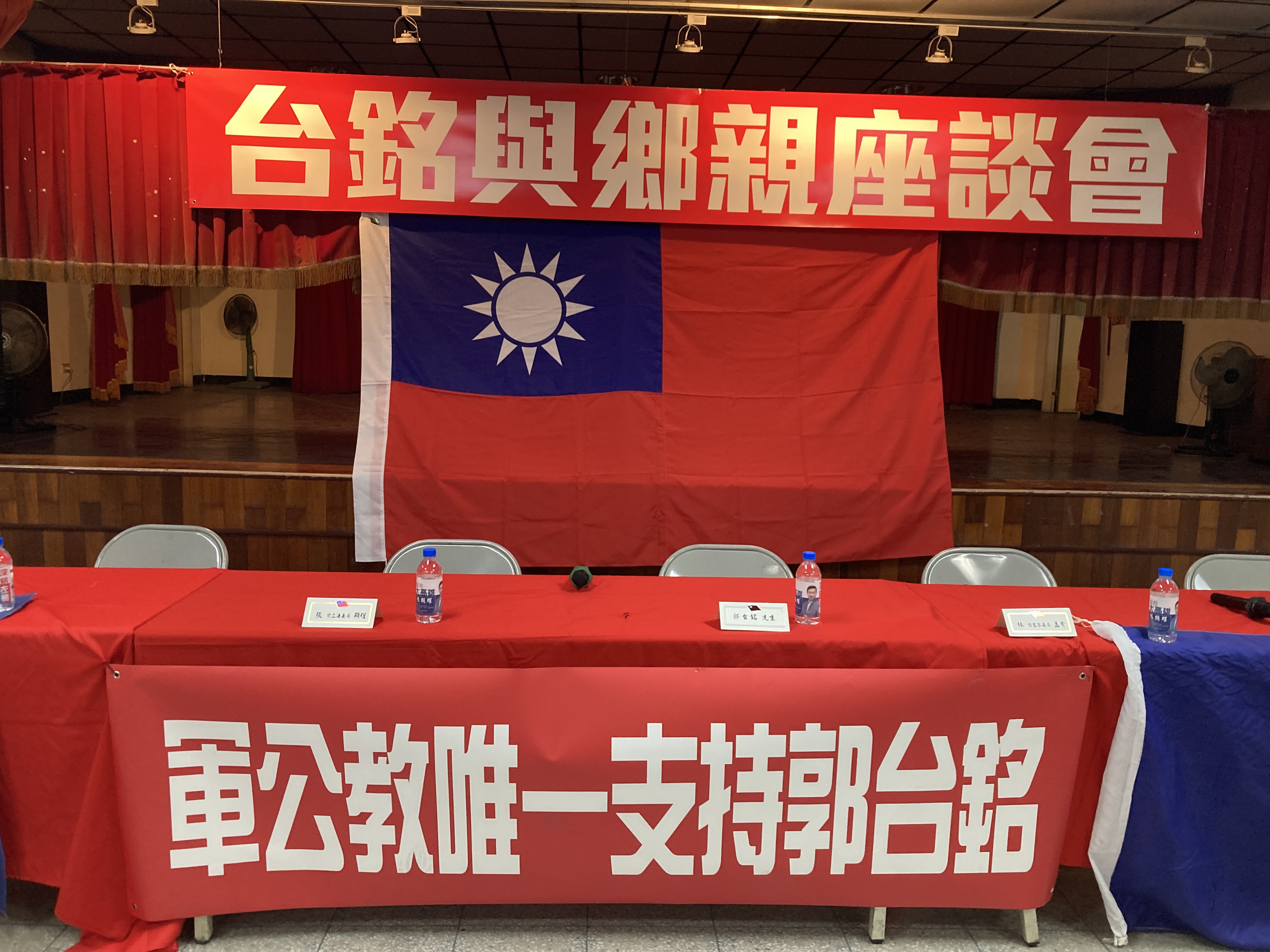 新聞圖片