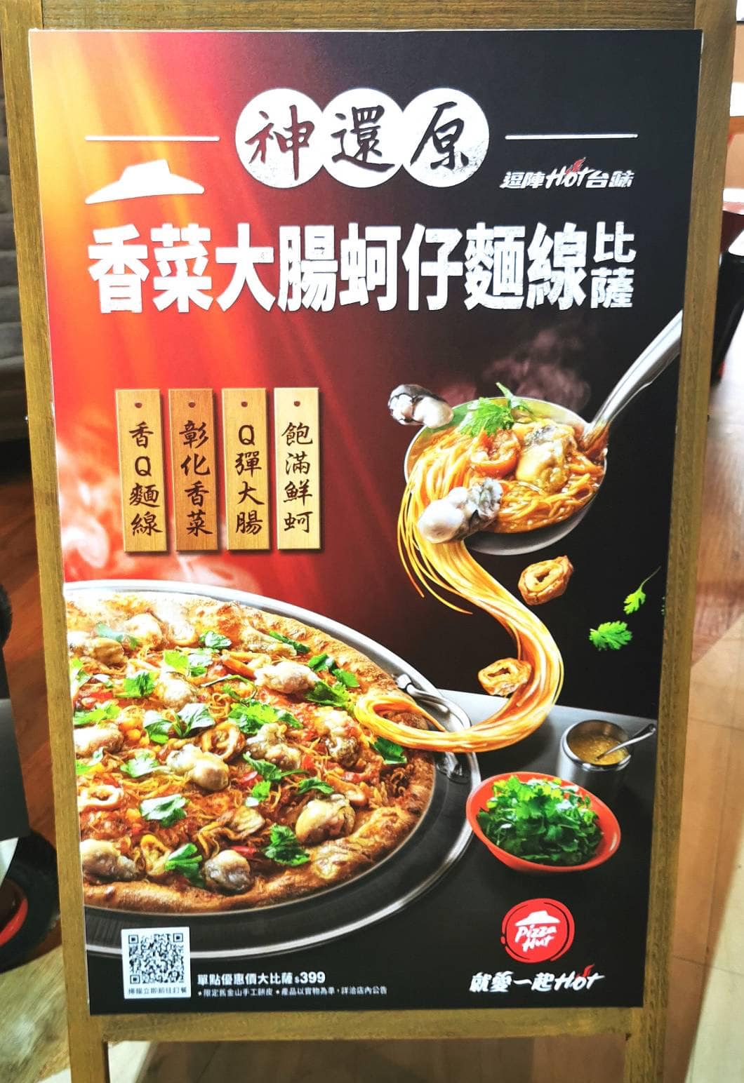 新聞圖片
