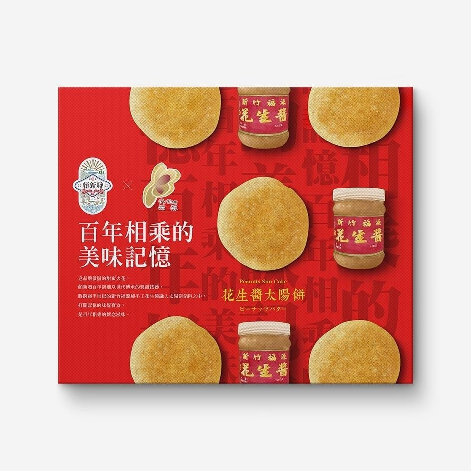 新聞圖片