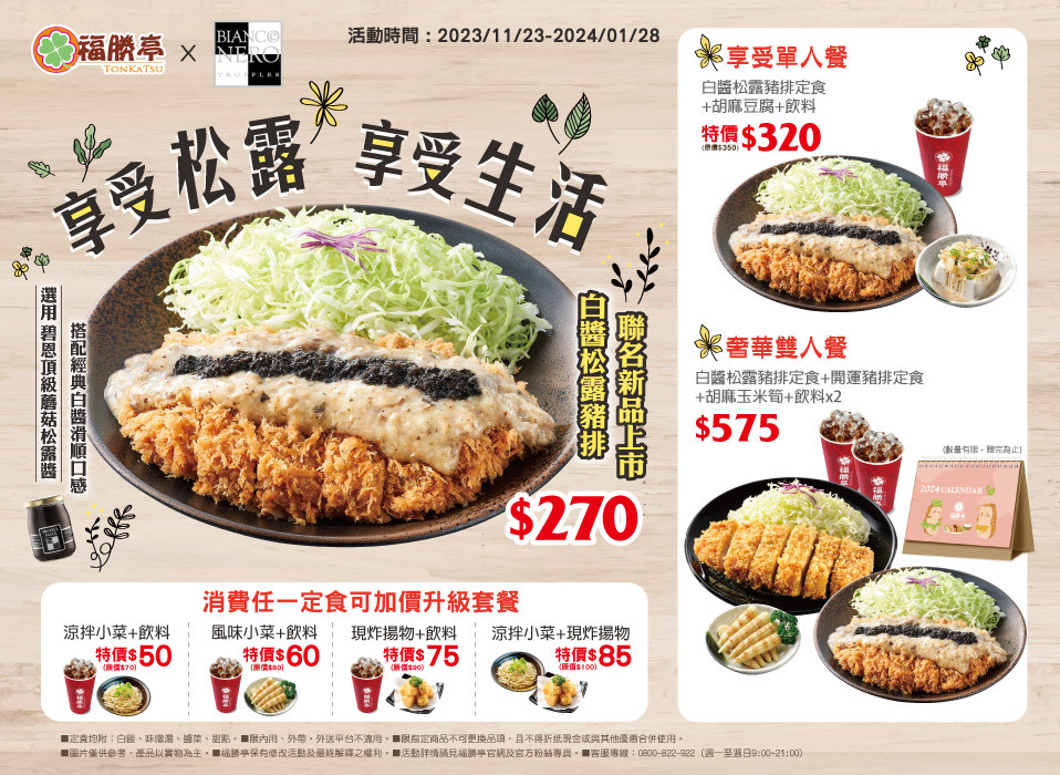 新聞圖片