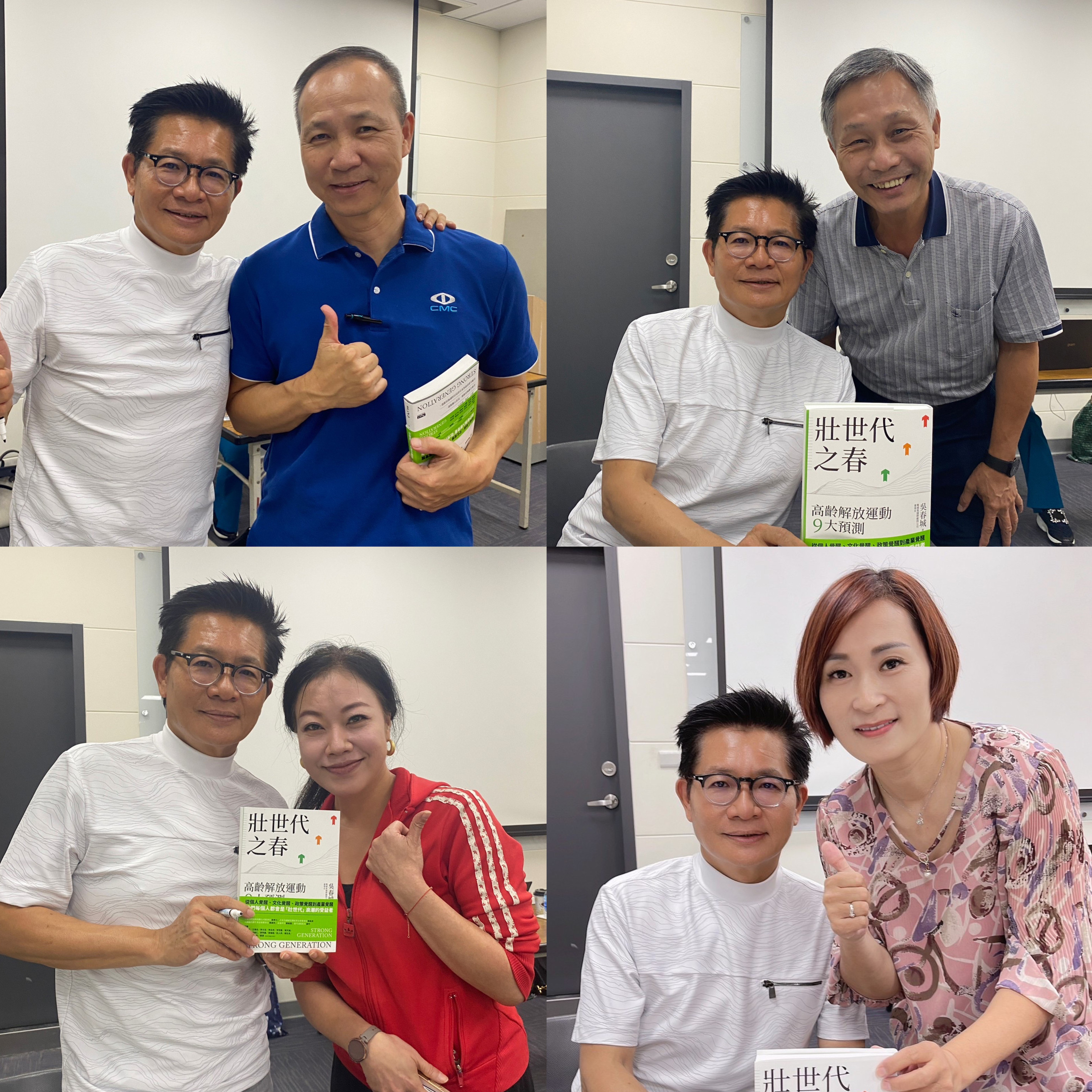 新聞圖片