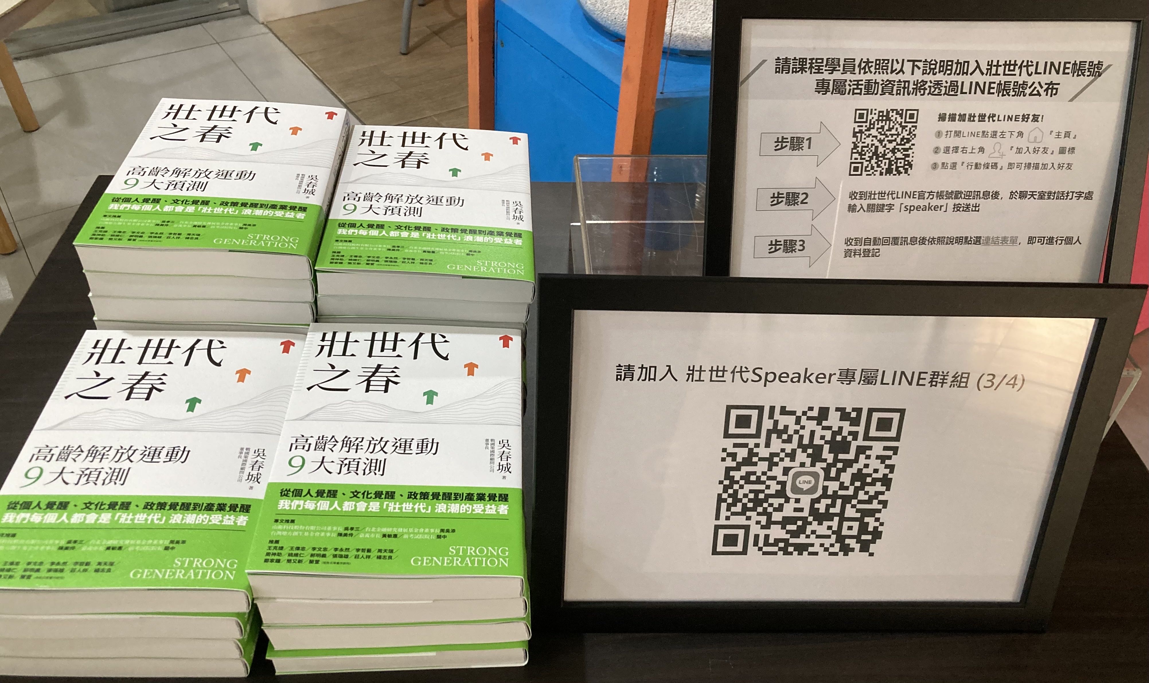 新聞圖片