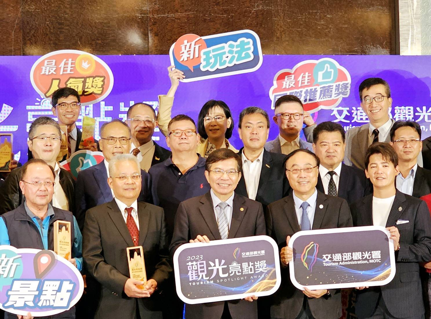 新聞圖片