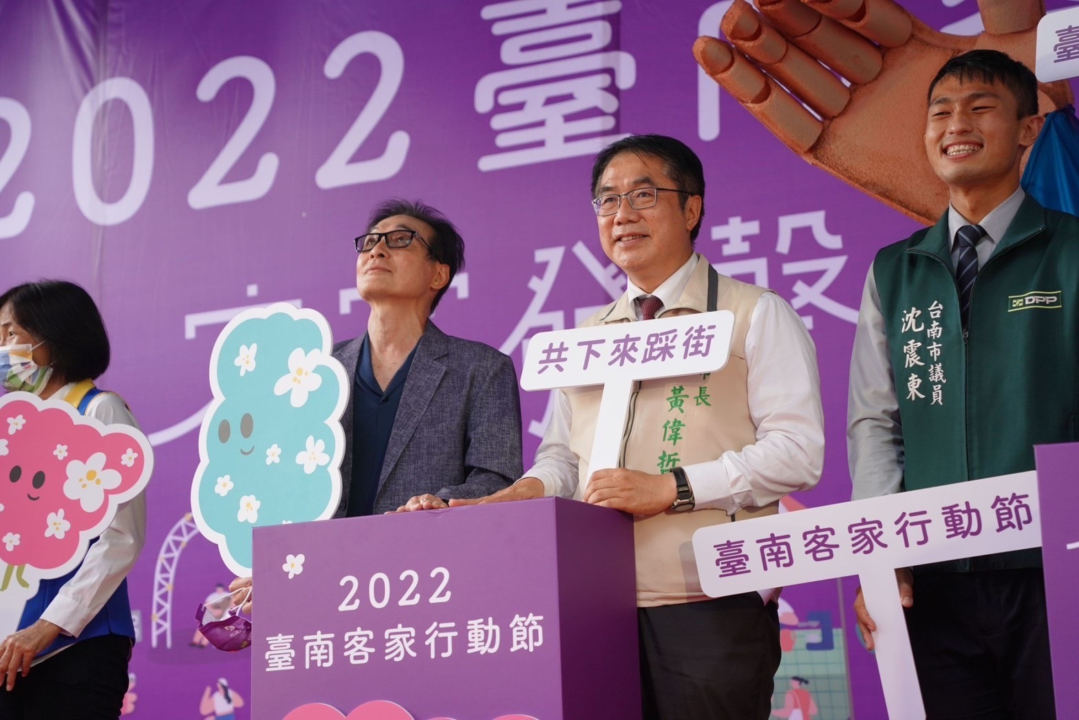 新聞圖片