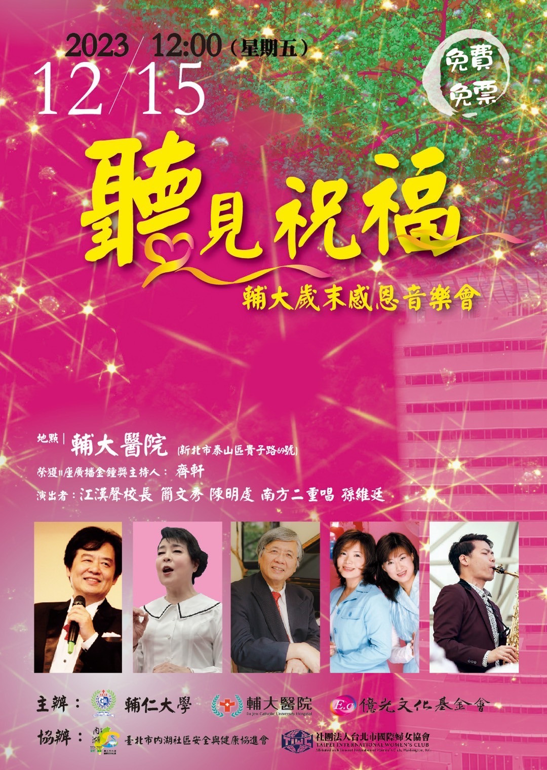新聞圖片