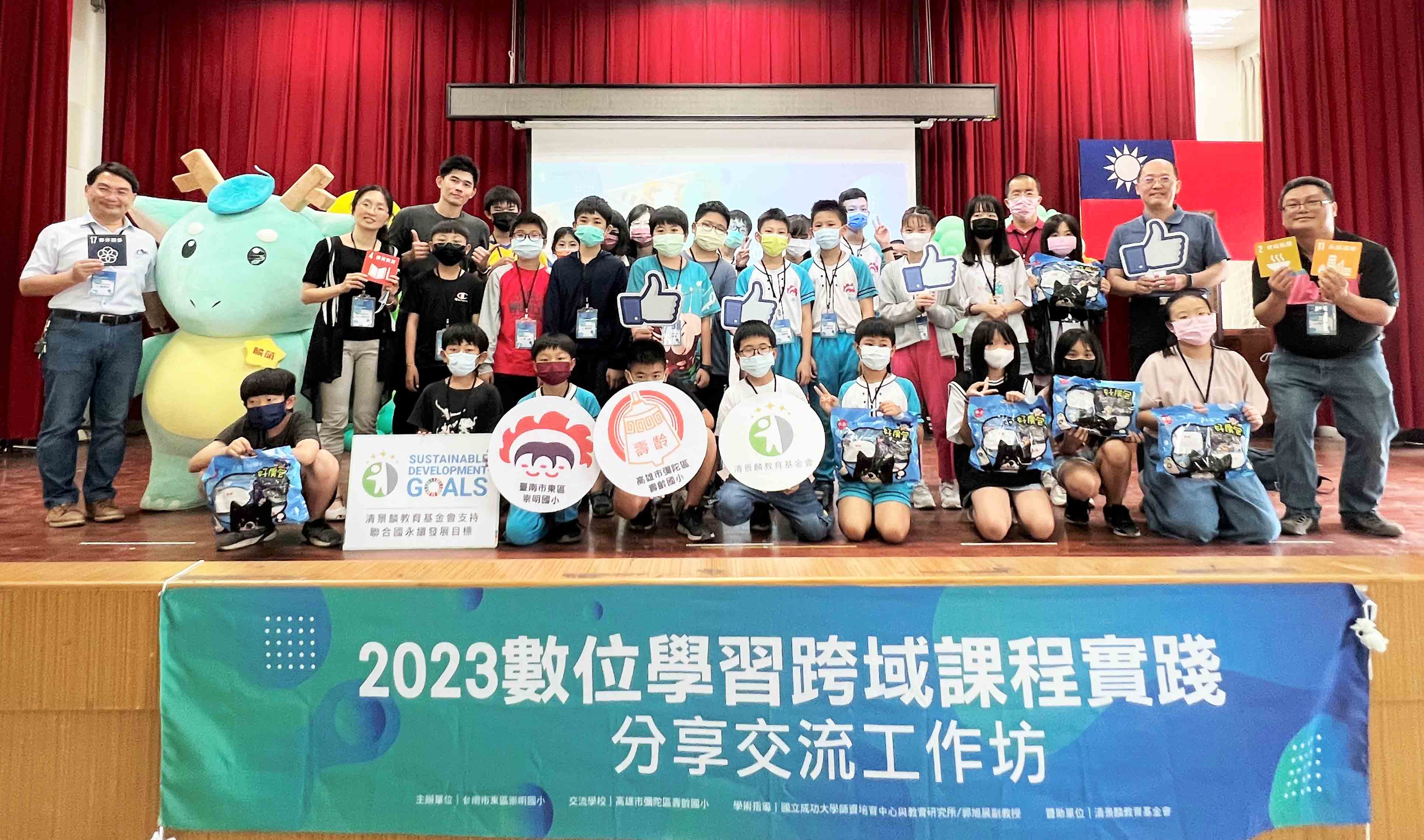 新聞圖片