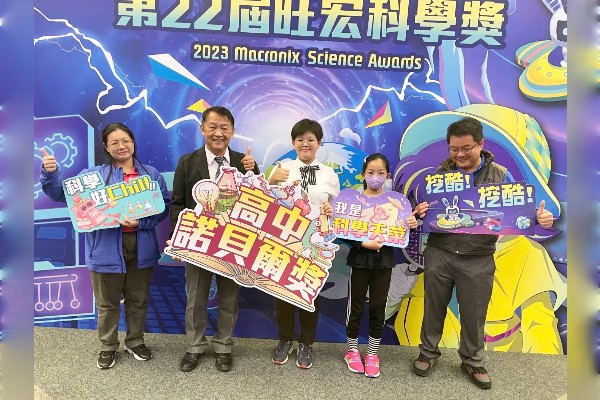新聞圖片
