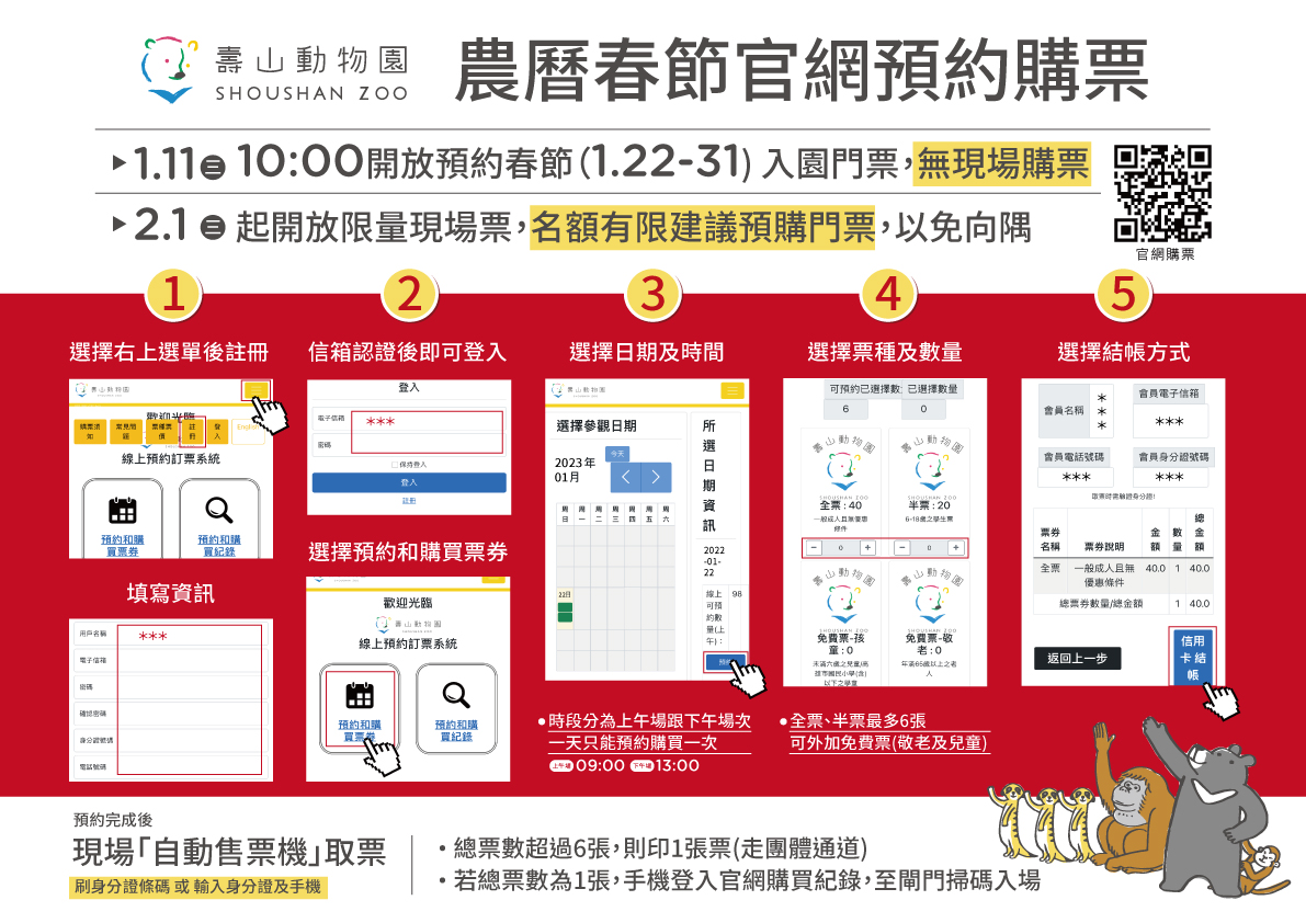 新聞圖片