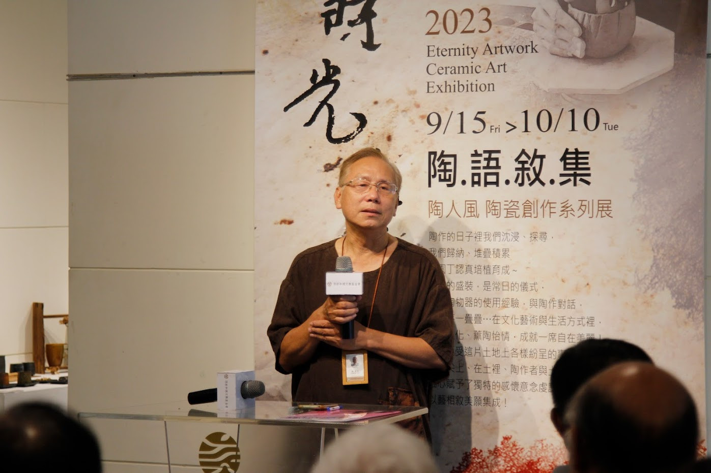 新聞圖片