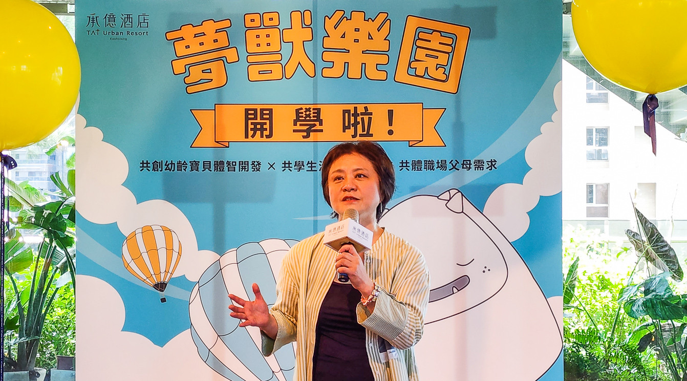 新聞圖片