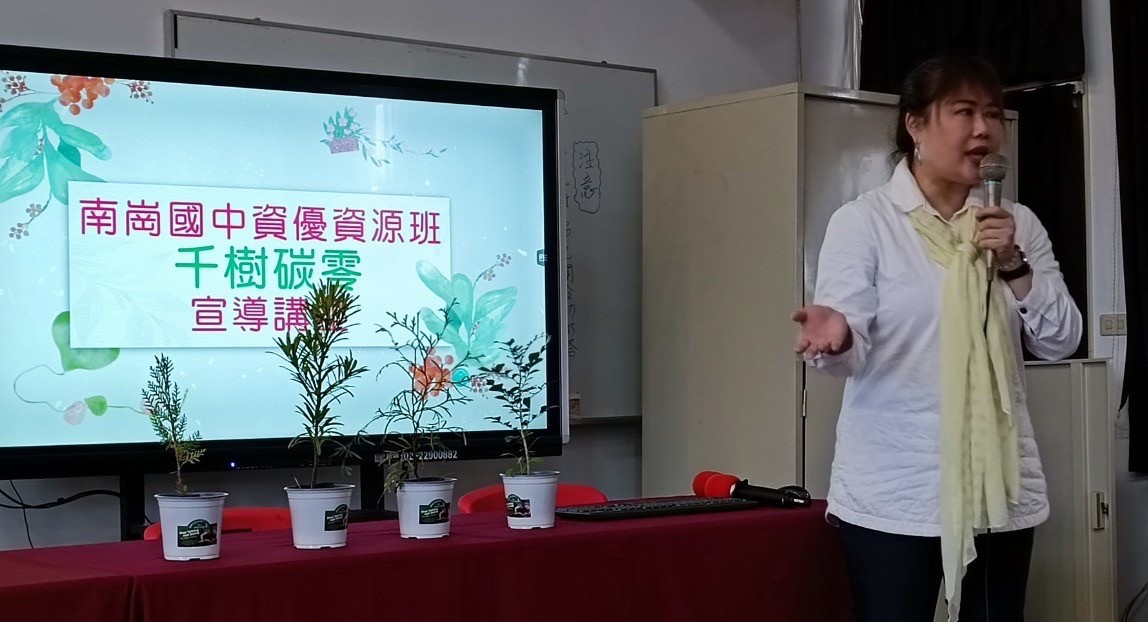 新聞圖片