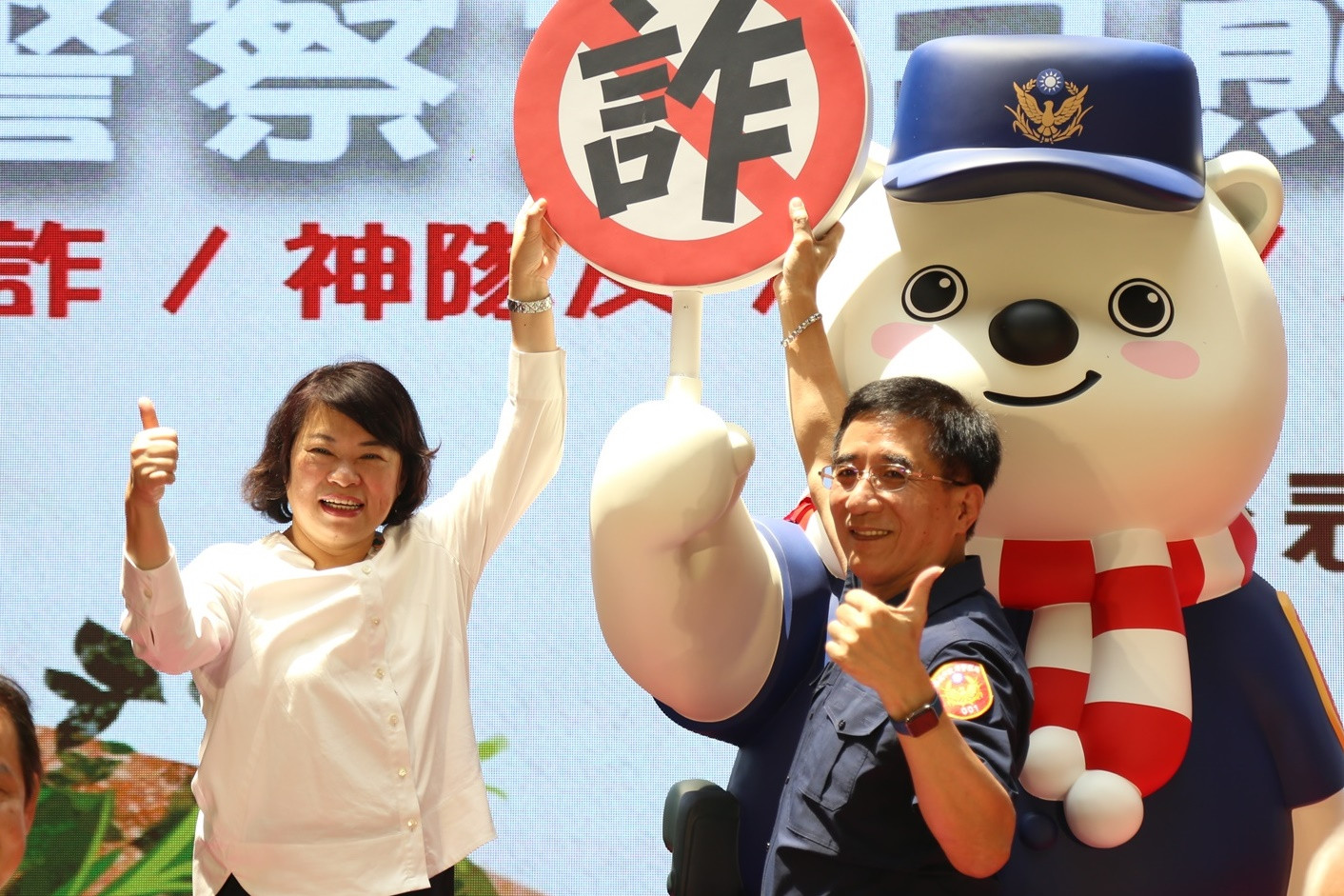 新聞圖片