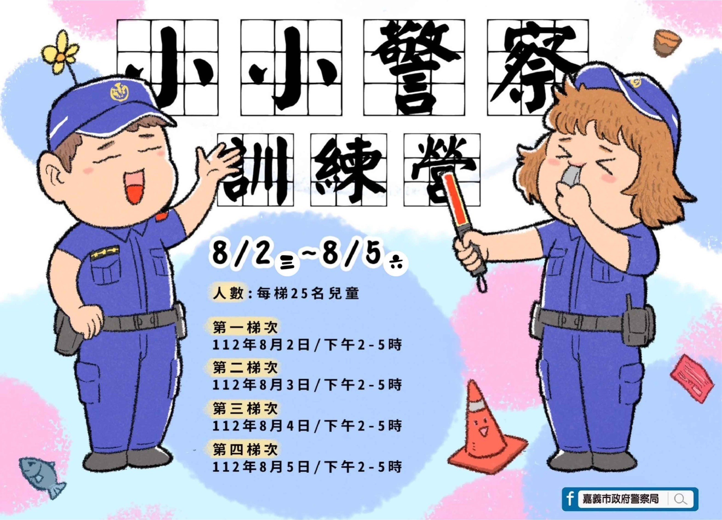 新聞圖片