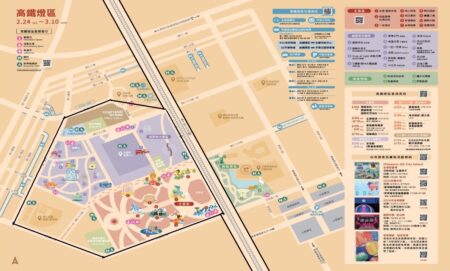 2024台灣燈會高鐵燈區    公告禁止無人機飛航