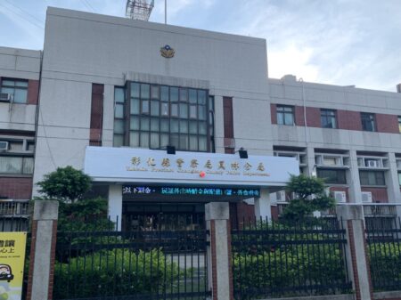 通緝犯難逃鷹眼！員林分局傑出警員攜手捉拿逃犯