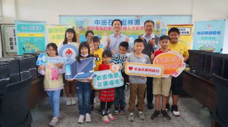 建構中芸國小完善教學設備　中油石化事業部捐10台電腦