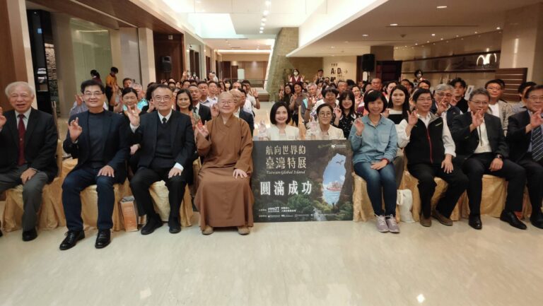 構樹為主軸的「航向世界的臺灣特展」 佛館盛大上演 構樹為主軸的「航向世界的臺灣特展」 佛館盛大上演