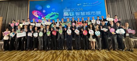 2024高雄智慧城市展  港務公司參展分享智慧應用成果
