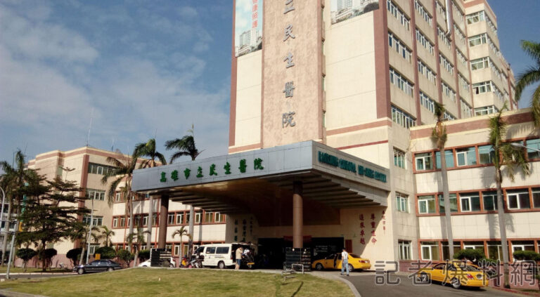 更新衛生局說法/扯! 高雄民生醫院「開錯刀」主刀醫師陸希平加重處分 兩大過免職 移送法辦 更新衛生局說法/扯! 高雄民生醫院「開錯刀」主刀醫師陸希平加重處分 兩大過免職 移送法辦