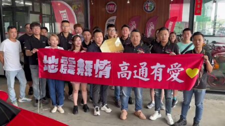 餘震捐款！花壇中古車業每震1次捐100元