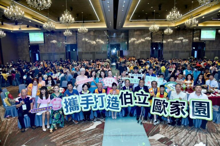 國際獅子會300D-1區年會　感恩成果‧啟發未來