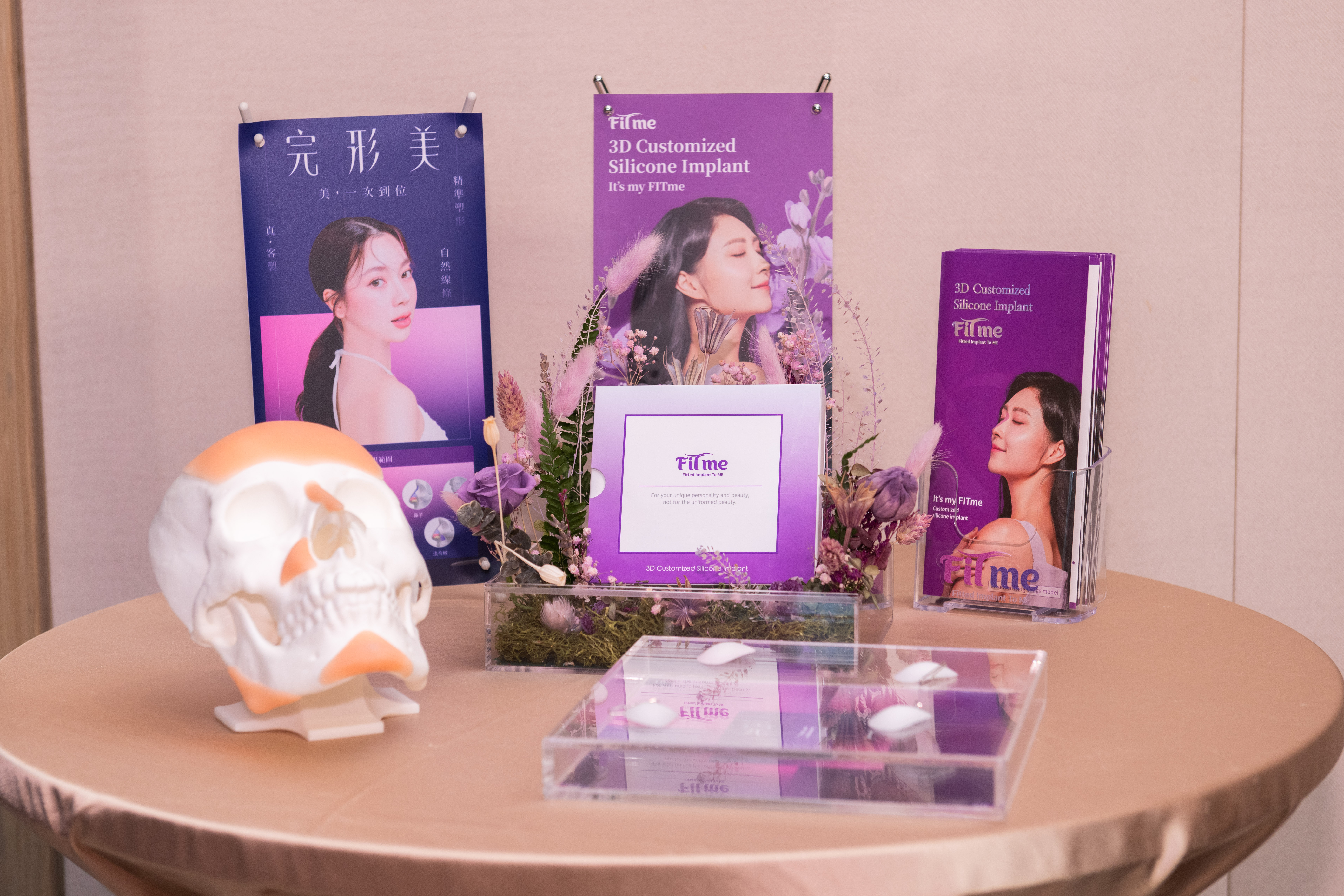 新聞稿圖一:蓓蕾莉生技引進韓國超夯植入物「FITme完形美」,以3D列印技術實踐醫美客製化