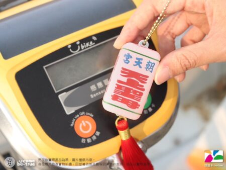 北港媽祖特有轎窗燈發光造型悠遊卡　嗶嗶刷卡還會發光