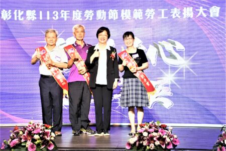 龍光匠心‧百工菁英　王惠美表揚403名模範勞工