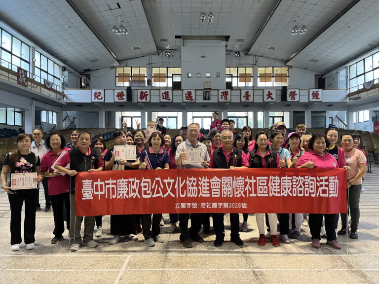 社區健康共融!彰化榮家舉辦多元中醫義診 社區健康共融!彰化榮家舉辦多元中醫義診