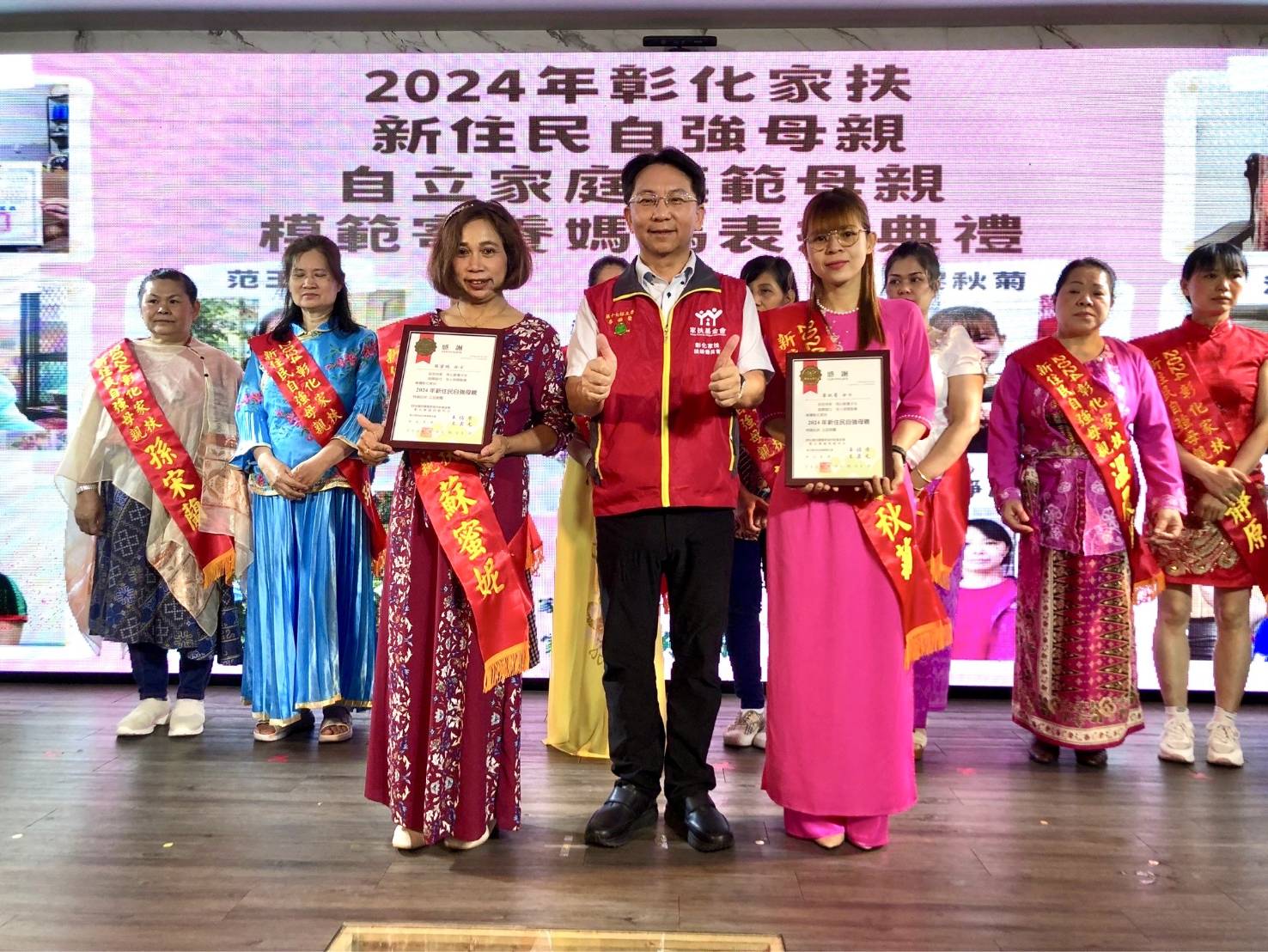 ▲2024年彰化家扶新住民自強母親、自立家庭模範母親暨模範寄養媽媽表揚典禮，受獎媽媽展現出母愛的無私與生命的韌性，為了家庭和孩子勇敢堅強地奮鬥著。（記者張溎壕攝）