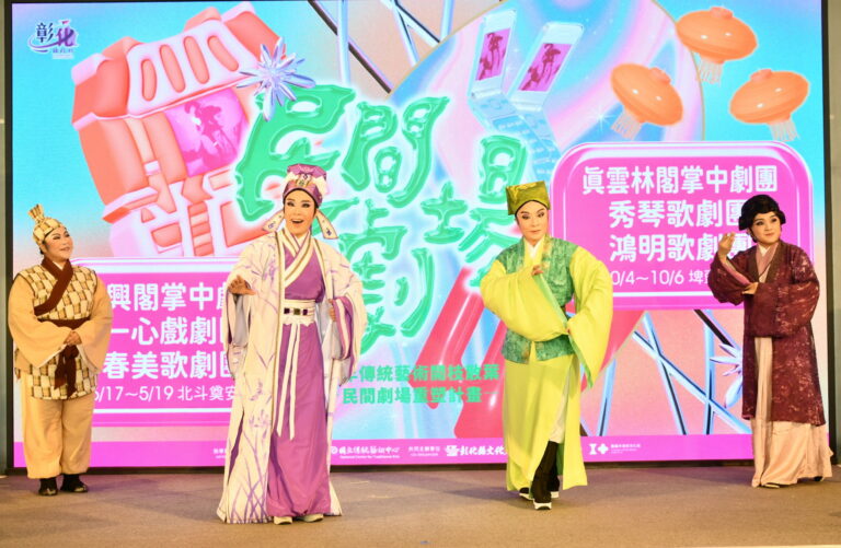 重溫廟口看戲情懷!國寶級劇團演出再現彰化 重溫廟口看戲情懷!國寶級劇團演出再現彰化