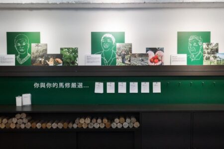 台南公園門市改裝盛大開幕，馬修嚴選品味古都獨特魅力