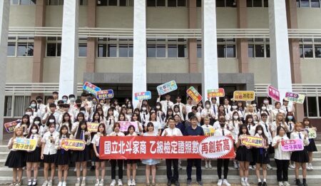 強！北斗家商學生乙級檢定證照破百再創新高