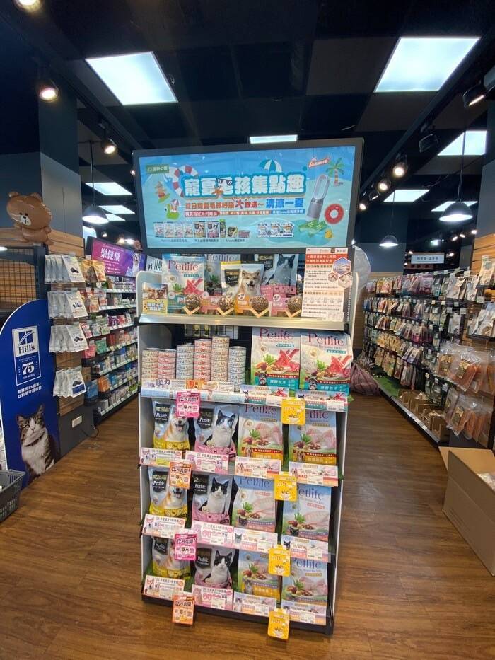 ▲寶多福與Petlife與寵物公園合作推出「寵夏毛孩集點趣」活動。（圖/寵物公園提供）