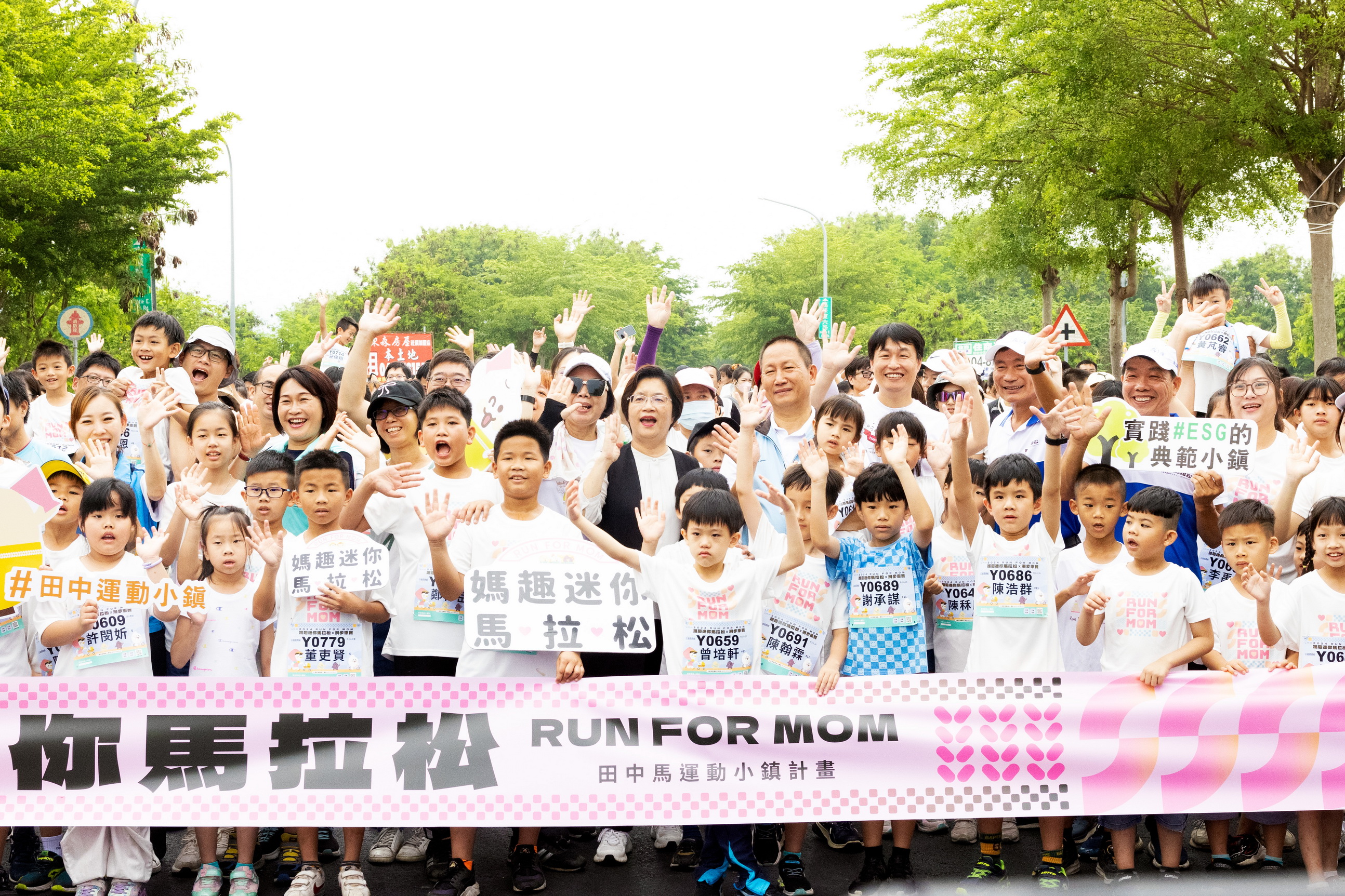 ▲運動i 臺灣-媽趣迷你馬拉松彰化高鐵站區溫馨登場，過800位路跑與滑步車選手展開賽程，場面溫馨又熱血。（舒康樂活運動協會提供）