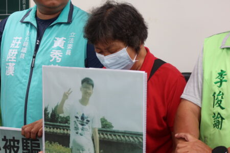 伸港少年叨位去？警查出已出境到泰國