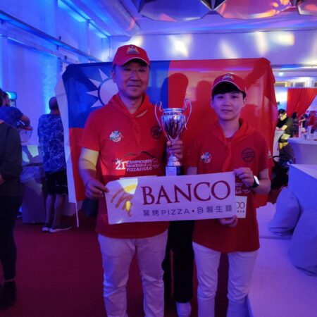 台灣之光!台灣披薩隊在義大利獲獎了！  誰說鳳梨披薩在義大利行不通？ 