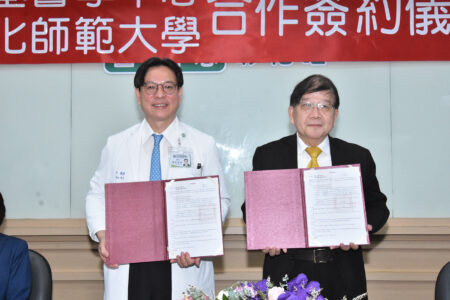 築夢返鄉路　彰基彰師大攜手培育長照人才