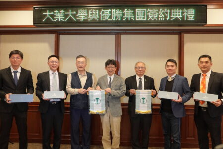 大葉大學與印尼合作　開拓綠能與人才培養