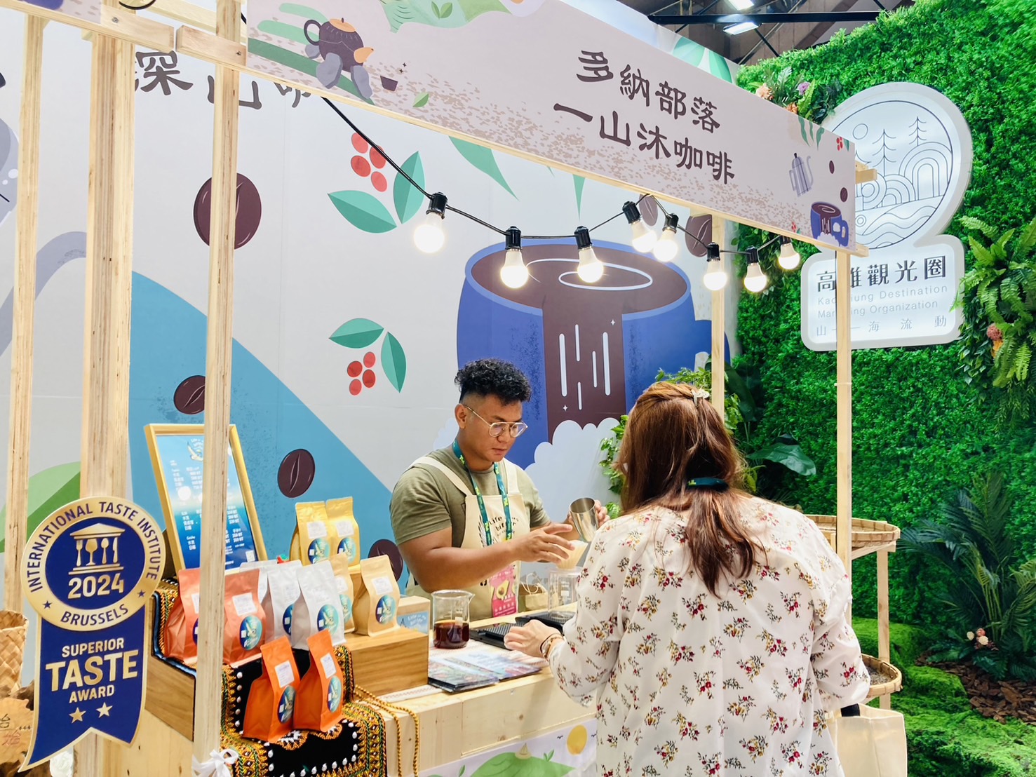 ▲8/2-8/5一連四天,茂林國家風景區管理處與您相約台北世貿一館見(圖: 記者 陳維鈞 翻攝)