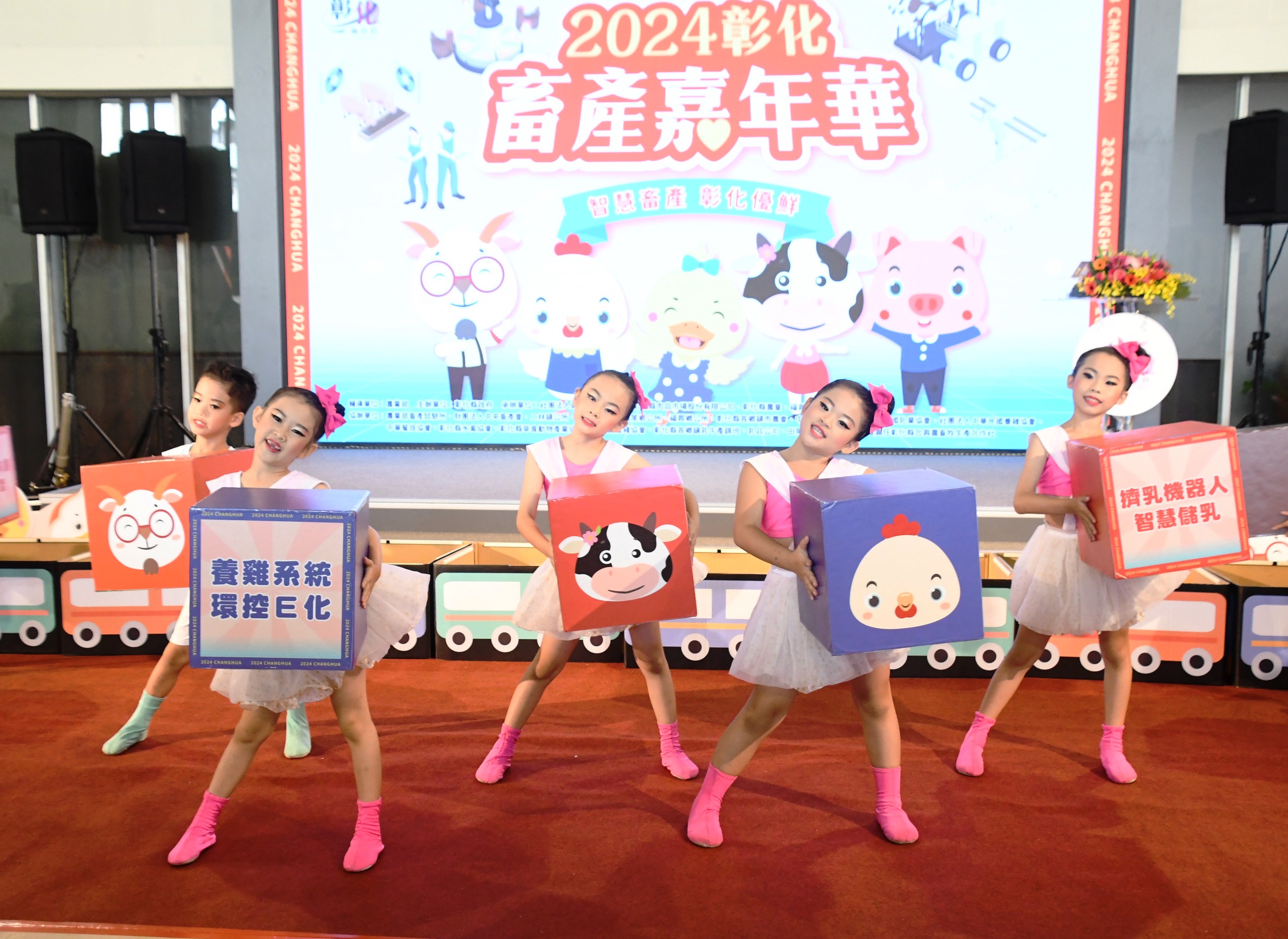 ▲2024「彰化畜產嘉年華」從9月8日到29日，一連4周共5天舉辦，歡迎鄉親選購彰化優鮮畜禽產品。（記者張溎壕攝）