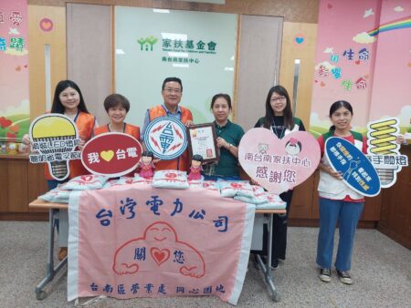 普渡送愛心！台電台南區處員工募白米2253斤及小額捐款贈慈善團體