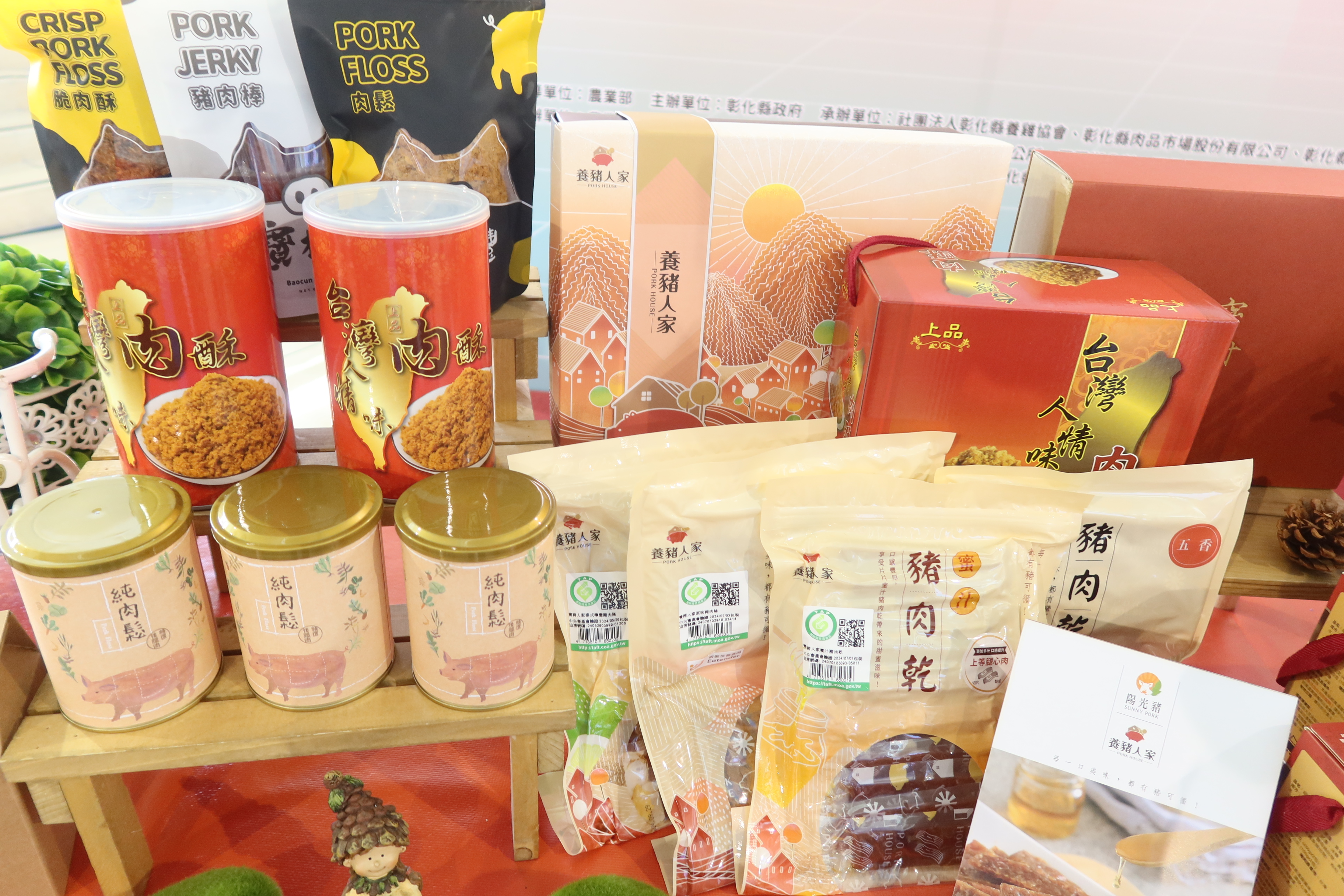 ▲2024「彰化畜產嘉年華」從9月8日到29日，一連4周共5天舉辦，歡迎鄉親選購彰化優鮮畜禽產品。（記者張溎壕攝）