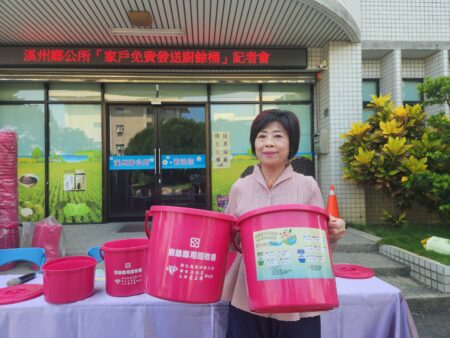 垃圾減量新措施　溪州鄉發放廚餘桶促進分類