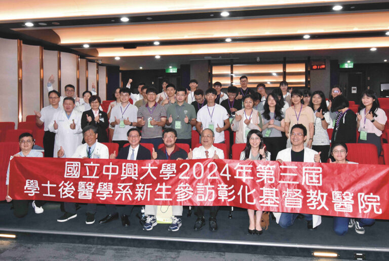 中興醫學新生走進彰基　深入醫療世界