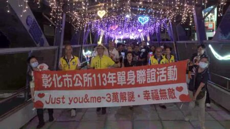 浪漫七夕情人節　市長林世賢領隊浪漫光廊