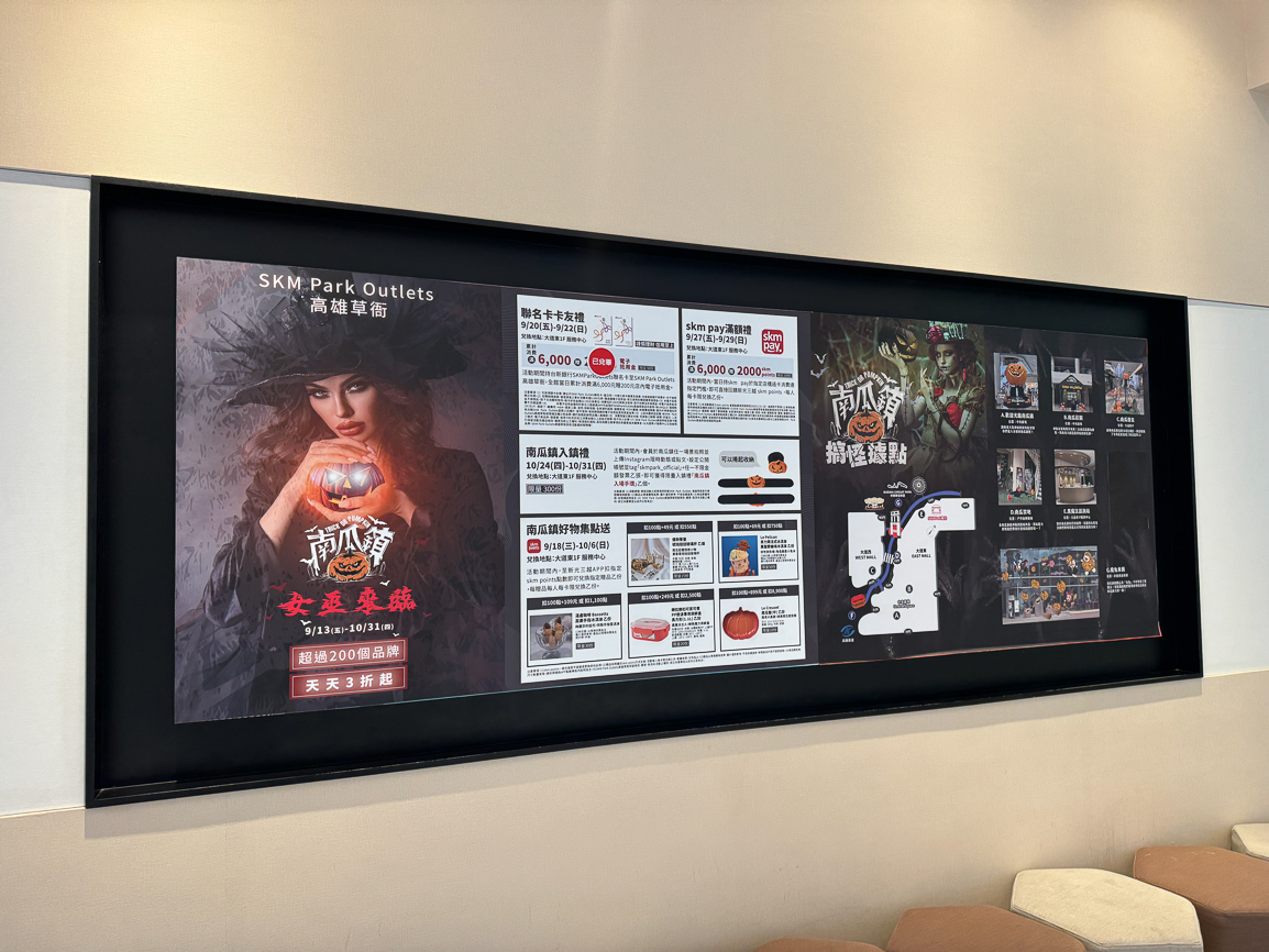 ▲九月27日-九月29日消費滿 6,000 元贈送 skm points 2,000 點。(圖/SKM Park Outlets高雄草衙提供)
